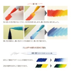 Kuretake Brush Pen ZIG Clean Color Real 30×3set RB-6000AT 30VB & 30VC & 30VA
