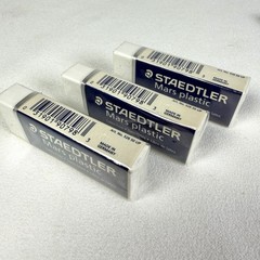 Staedtler Mars Premium Plastic Erasers 52650 UP Latex Free Germany Lot Of 3 NEW