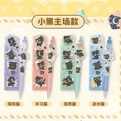 New Legend Luo Xiaohei Creative Pressure Pen Student Stationery Blind Box