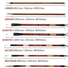 Watercolor & Calligraphy Brush Set – 17PCS Sumi Painting Brushes + Bamboo Holder