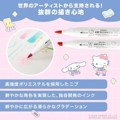 Sanrio x Ohuhu Limited 80 Colors Marker Pen Set Honolulu B Series Brush & Fine
