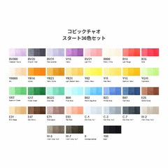 Copic Ciao Markers 36 Color Set Start Set Manga Drawing Marker Pen