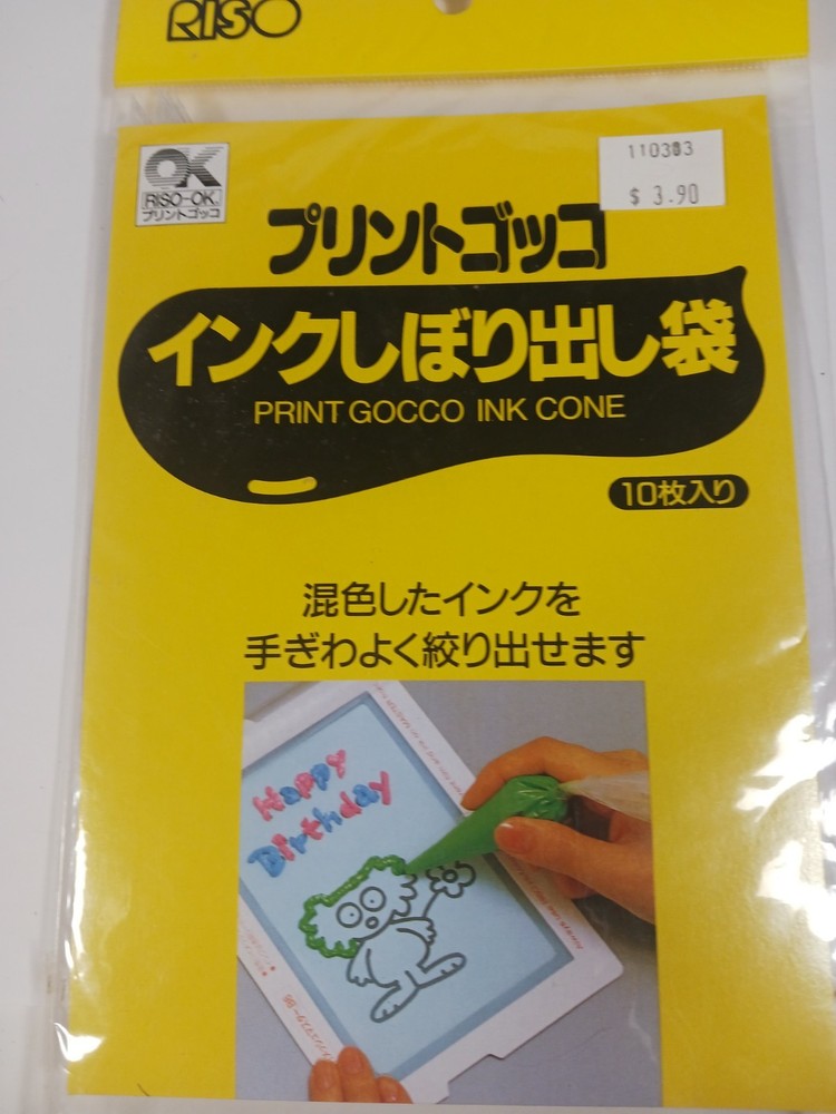 NOS Riso Print Gocco Ink Cone 10 Sheets Sealed