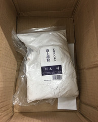 Kissho Moriage Gofun Powder 500g (White) NIHONGA, High-relief, making a ground
