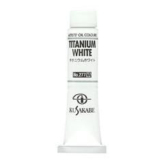 Kusakabe Titanium White Oil Paint 277 20ml Size 6