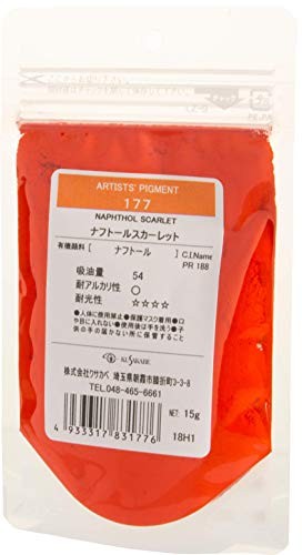 Kusakabe Pigment, Naphthol Scarlet, Craft Supplies