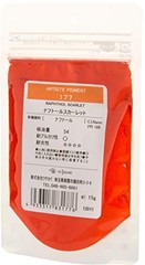Kusakabe Pigment, Naphthol Scarlet, Craft Supplies