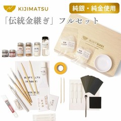 Kintsugi Repair Kit for Beginners – Japanese Gold Repair Set with manual