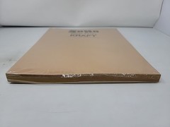 Soho Urban Artist Sketch Kraft Open Bound Sketch Pads 11″x14″ 120 Sheets