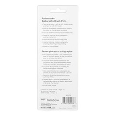Tombow 62038 Fudenosuke Brush Pens, Hard and Soft Tip Brush Pens, Black, 2 Pack