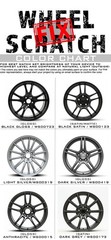 Universal Touch Up Paint Kit For Anthracite Gray Wheel Scratch Repair Kit