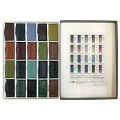 Saibiboku Kobaien Kissho traditional Japanese Painting Pigments 20 Colors New JP