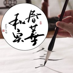 Chinese Blank Xuan Paper Raw, Calligraphy Brush Ink Writing Sumi Rice 30Pcs