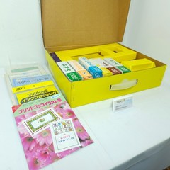 RISO Print Gocco B6 Set Screen Printing Machine Kit Yellow Box Ink Vintage