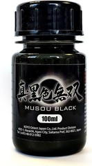 World’s Blackest Acrylic Paint – 100ml Musou Black – Glossy Finish, Indoor Use