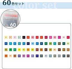Kuretake Color Pen Brush Pen ZIG Clean Color Real Brush 60 Colors RB-6000AT/60V