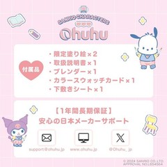 Sanrio x Ohuhu Marker Pens: Brush Type, Fine Tip, 80 Colors Pastel Marker Set