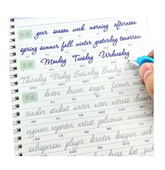 Fluent Circular English Calligraphy Copybook Handwriting Practice Groove Book