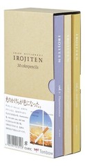 A Vol.1/2/3 Color Pencils Dictionary 30color 1 set Tracking