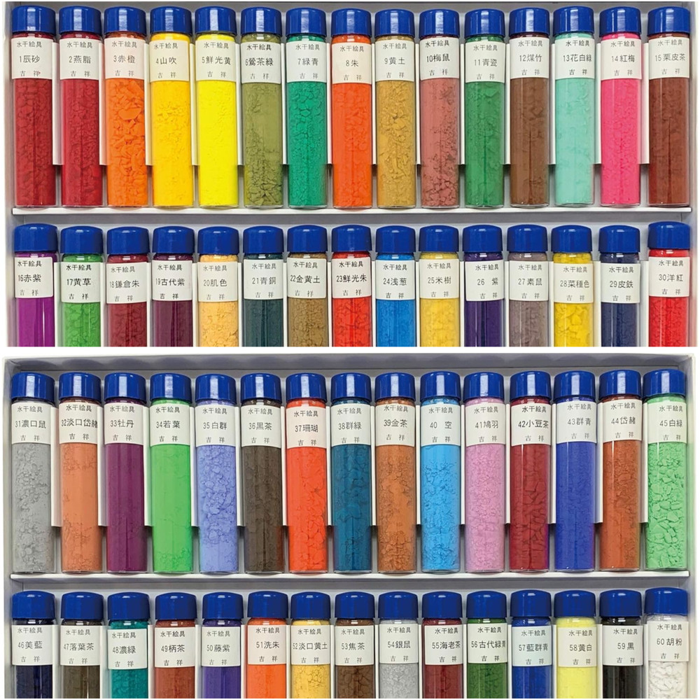 KISSHO Suihi-Enogu 60colors Set Soil based iwa-enogu Japansese art material