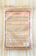 Egyptian Papyrus 6×8 inches (15x20cm) for Art Projects, by Maria Stores.