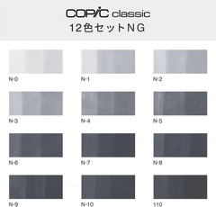 Copic Too Copic Classic 12 Color Set NG