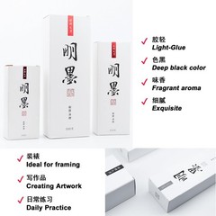 Calligraphy and Sumi Liquid Ink, Traditional Black Sumi Ink for Chinese Calli…