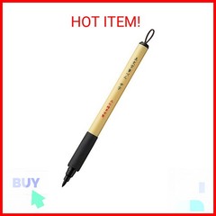 Kuretake Bimoji Fude Pen (Medium hard brush tip)
