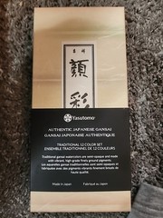 Yasutomo Authentic Japanese Gansai Watercolor Paints
