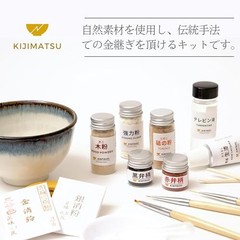 KINTSUGI Kit Repair Beginner Full Set Tableware Lacquer using natural material