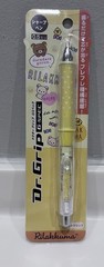 Dr. Grip Rilakkuma 0.5mm G-spec collaboration mechanical pencil by Pilot and San