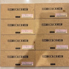 FELISSIMO Watercolor Pencil Set 210 Pieces 9cm Length Used Art Supplies