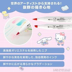 Ohuhu x Sanrio 80 Color + 1 Blender Brush & Broad Marker Set Pastel Tones NEW