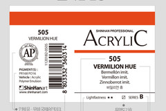 [ShinHan] Professional Acrylic Paint 250ml – Choose Your Color – Artist Grade