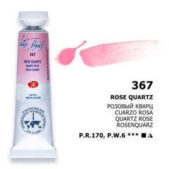 Watercolor Tubes White Nights® Professional Artist VIOLET TONES 10ml RUSSIA