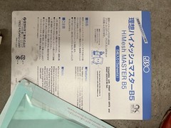 Lot of 2 RISO Print Gocco B5 B6 Printer