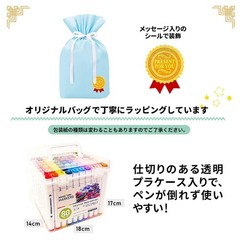 [Gift Wrapping Included] Hanaumi Marker Brush Type 80-Color Set