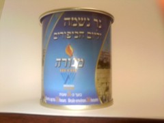 Memorial Candle in Tin, Burns 24 Hours 1.5 inches x 2 inches, White