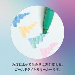 Sun-Star Glitter Marker, Neora Dreaming Color S4591917