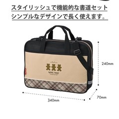 Kuretake Calligraphy Bag/Calligraphy Case GA-1400 Bear GG140-1