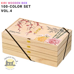 Kuretake Gansai Tambi 100 Color Watercolor Set Limited Edition Japanese Paint