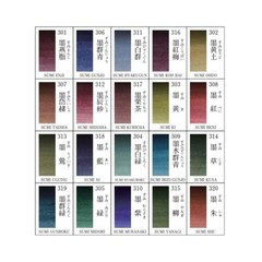 Saibiboku Kobaien Kissho traditional Japanese Painting Pigments 20 Colors New JP