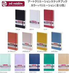 8.3 x 11.8 Inches Coral Red Sketchbook – Ideal for Watercolor & More