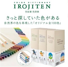 Tombow Pencil Colored Pencil NQ 30 Color Pencils IROJITEN CI-RTC from Japan