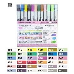 Derita alcohol marker Neopiko color 36 colors B set