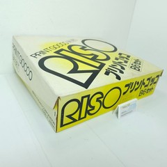 RISO Print Gocco B6 Set Screen Printing Machine Kit Yellow Box Ink Vintage