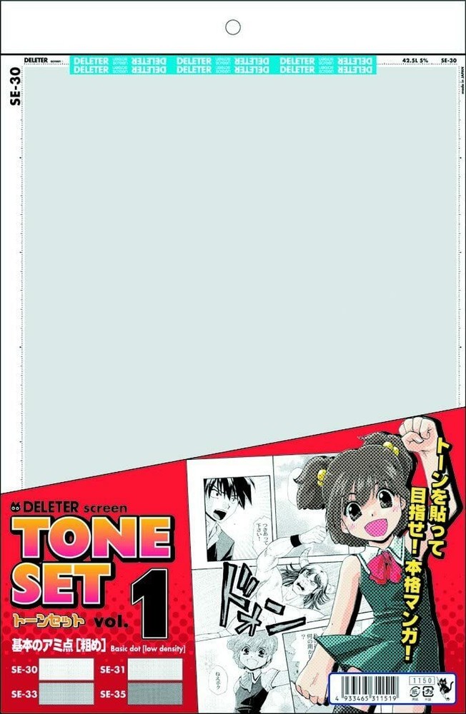 DELETER Screen Tone Set Vol.1 Anime Manga Tools Kit JAPAN Import