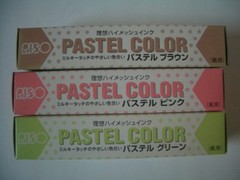 New! Print Gocco Hi mesh HM INK Paper / Light Pastel color