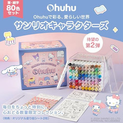Ohuhu x Sanrio Collab 80 Colors Pastel Marker Set Brush/Fine/Blender From Japan