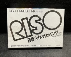 Riso Print Gocco B6 Hi-Mesh Set Vintage Screen Printing Kit Japanese Brand New